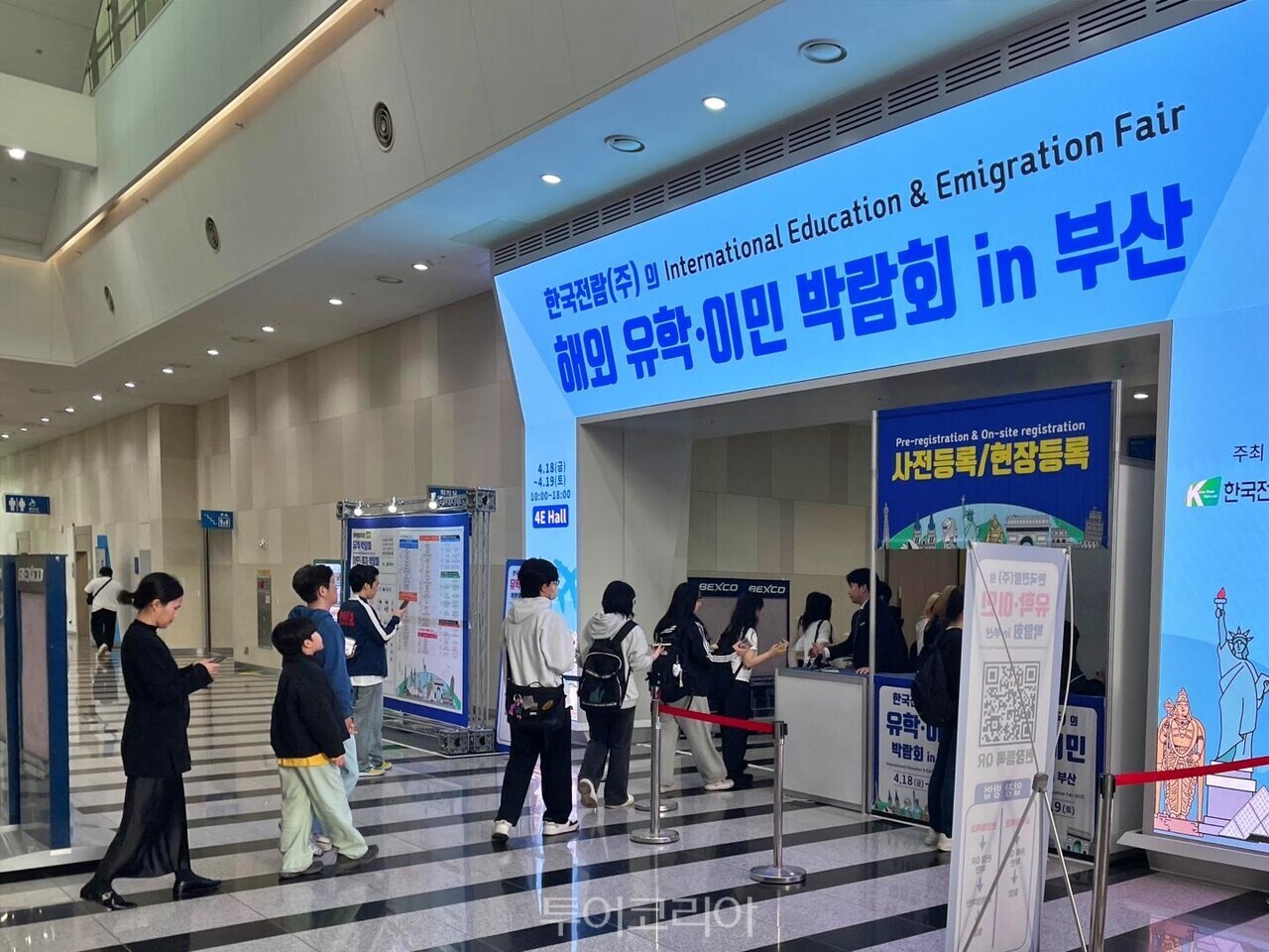 한국정보보호교육센터주 이미지