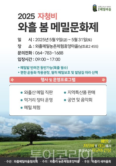 먹거리장터모음 이미지