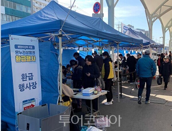 공원앞종합어시장 이미지