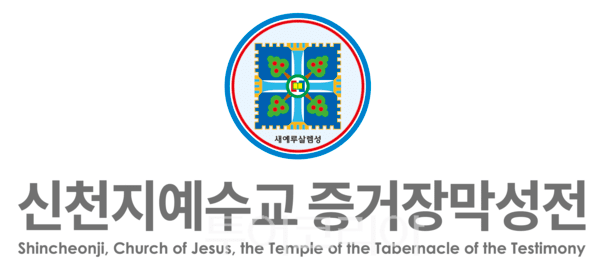 충청건물서비스(주) 이미지