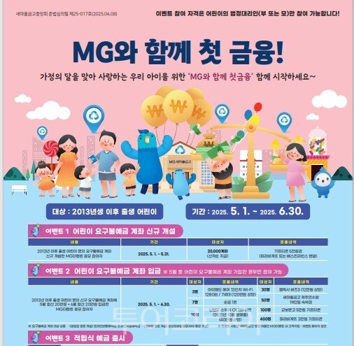 중앙산업L&P 이미지