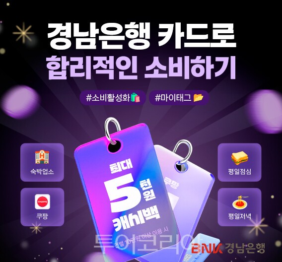 마이투어코리아 이미지