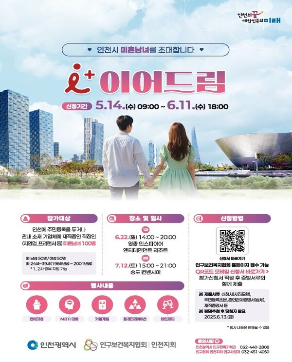 (주)제주드림여행사 이미지