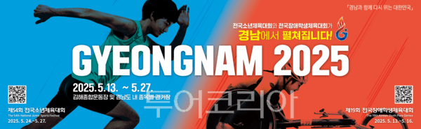 안동정스포츠 이미지