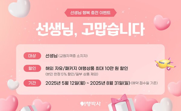 (주)아시아여행사 이미지