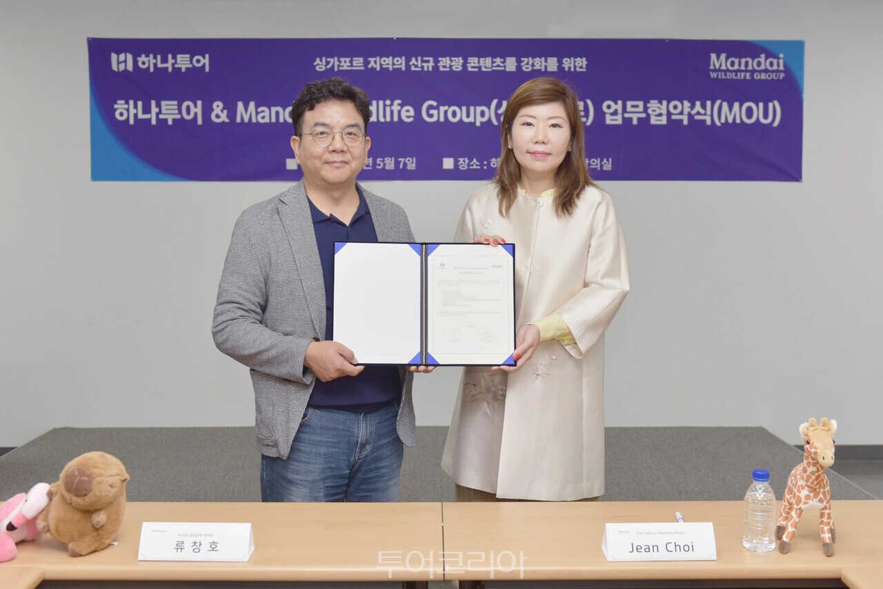 (주)하나환경개발 이미지