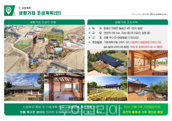 대구염소유통 이미지