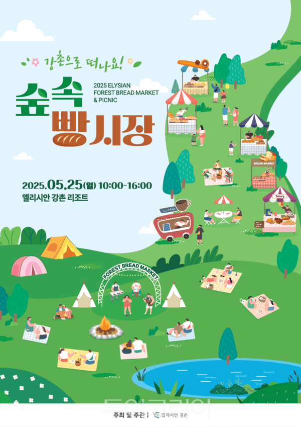 주)키커피코리아 이미지