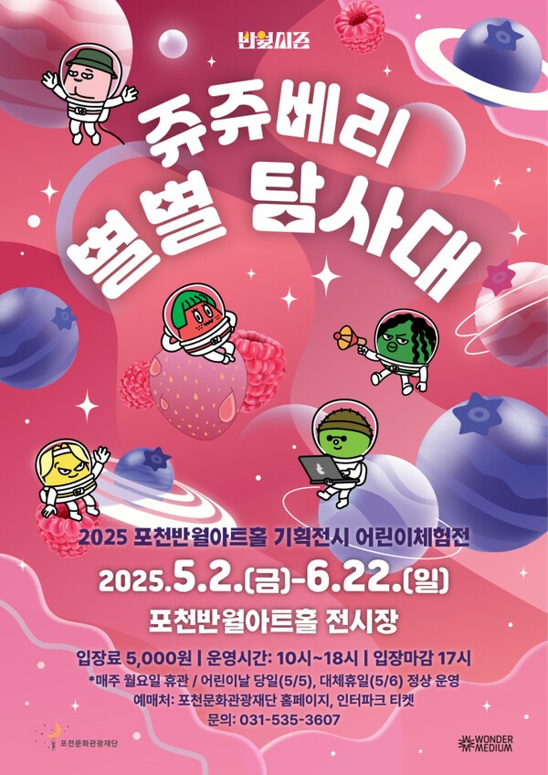 은하수광고기획 이미지