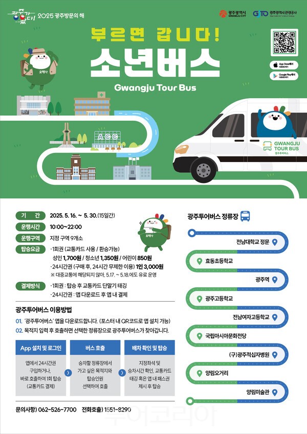 플레이월드 레스토랑 이미지