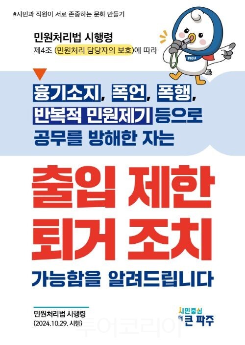 수도권남부서비스 이미지