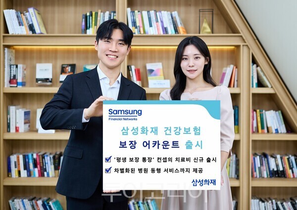 (주)삼성여행사 이미지