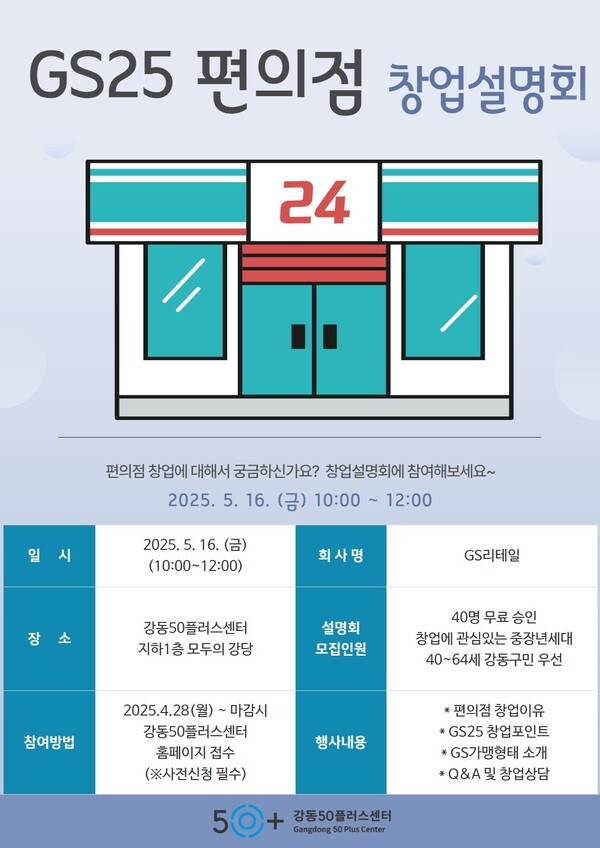 경북무인항공센터 이미지