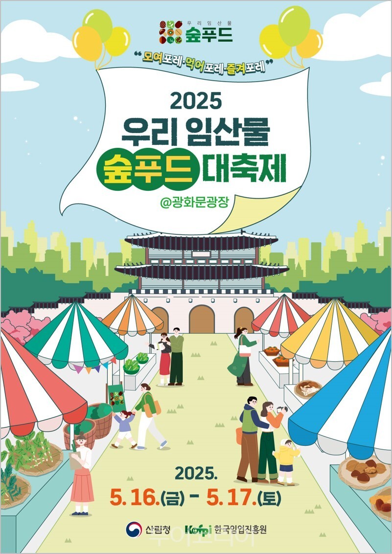(주)영남관광해외여행사 이미지