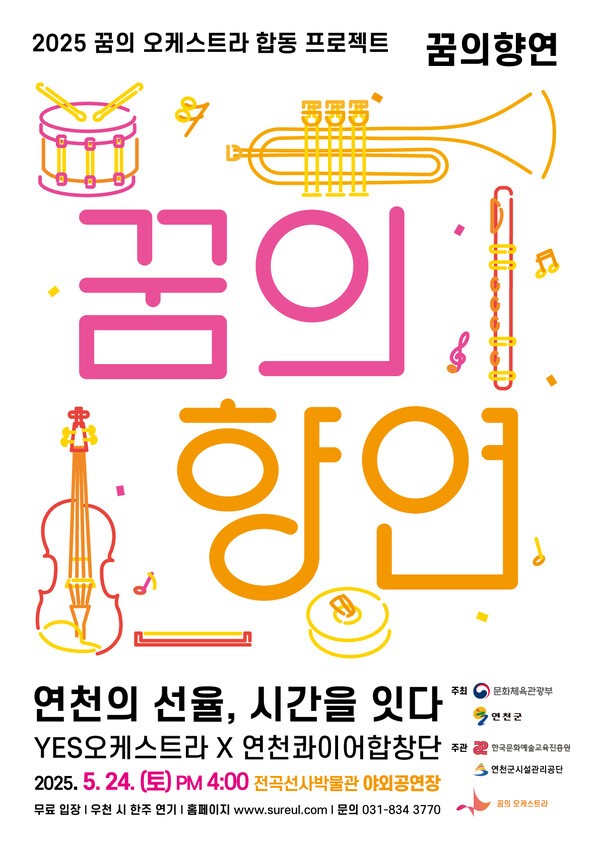 YES!항공여행사 이미지