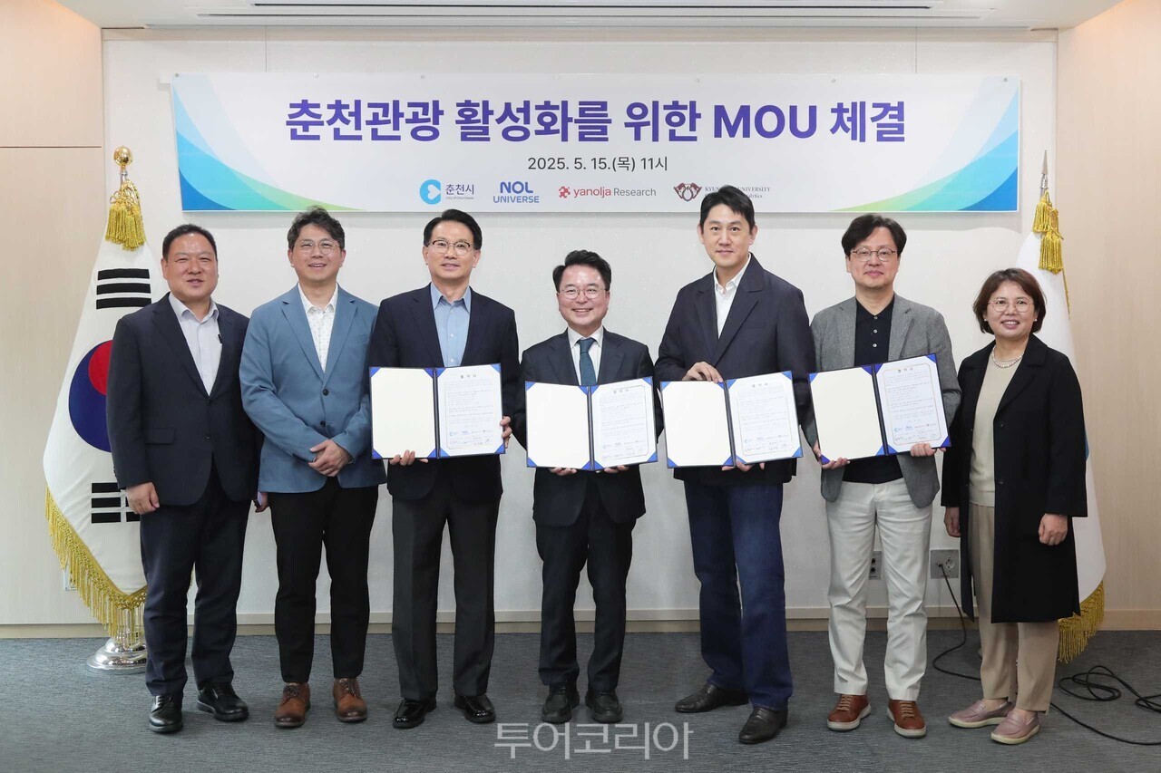혁신도시여행사 이미지