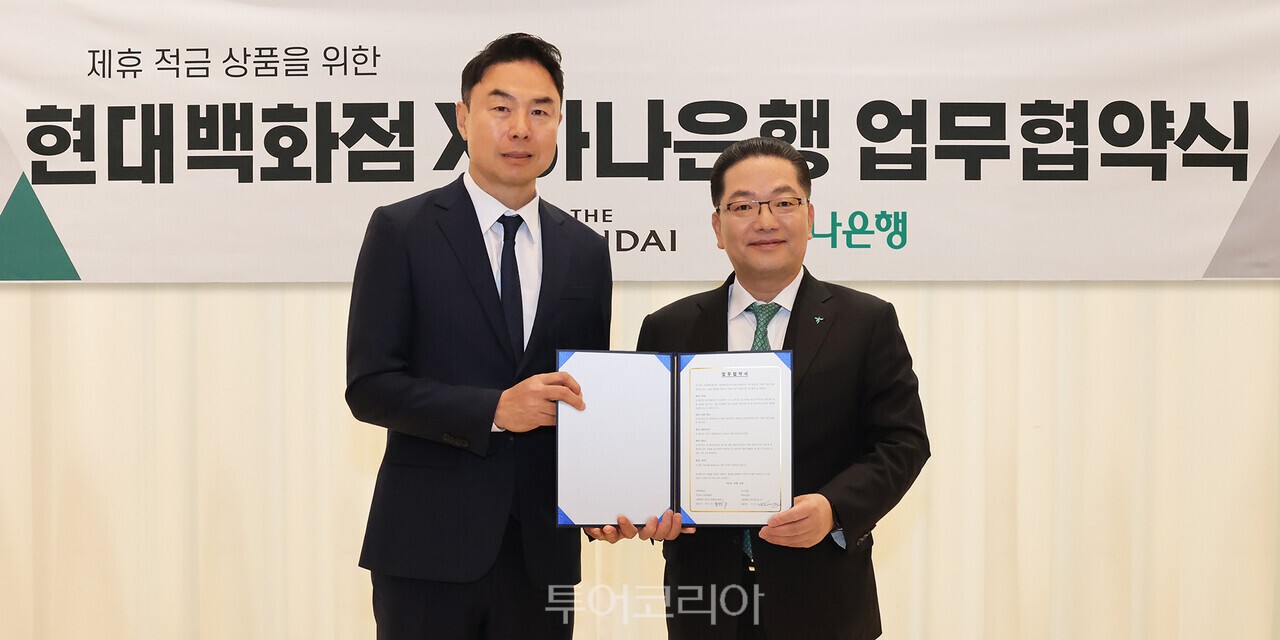 (주)현대항공여행사 이미지
