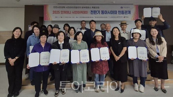 시민항공여행 이미지