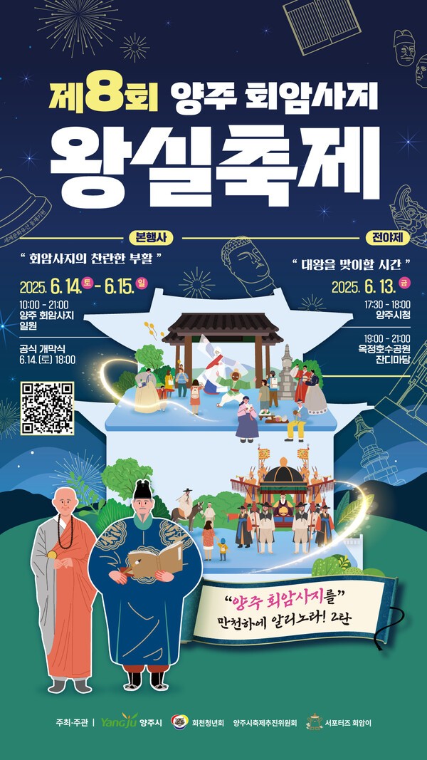 세종 현대 관리 공사 이미지