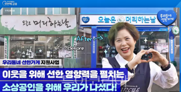 새수정미용실 이미지