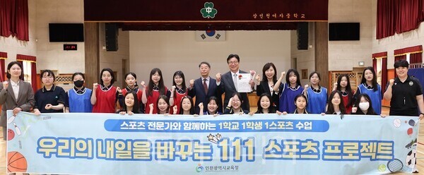 안동정스포츠 이미지