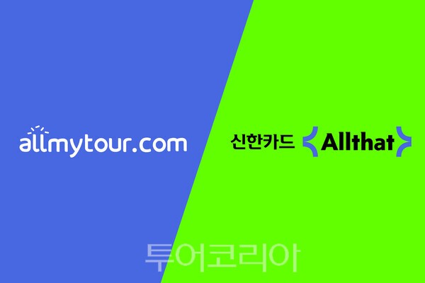 풀라이프투어 이미지