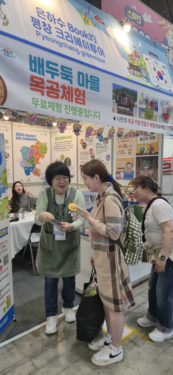 풀라이프투어 이미지
