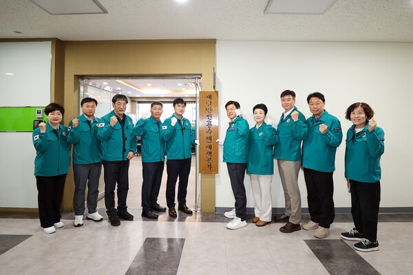 대전충청산업안전본부 이미지