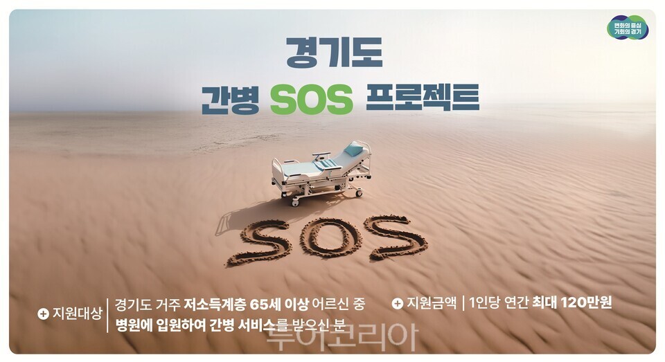 강원간병 이미지