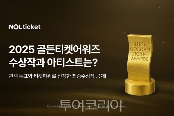 (주)엔젤항공여행사 이미지