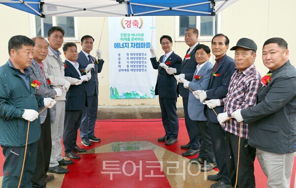 (주)경기에너지 이미지