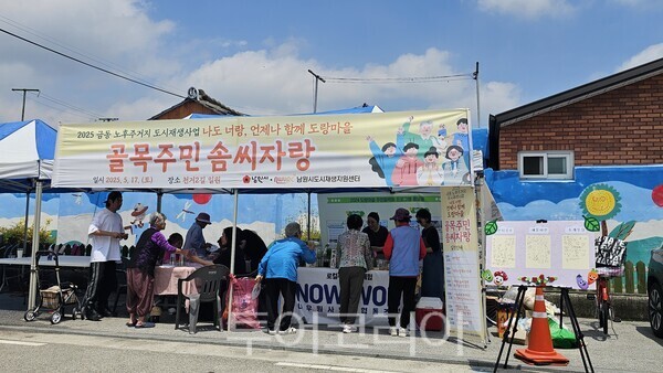 너랑나랑국수잔치 이미지