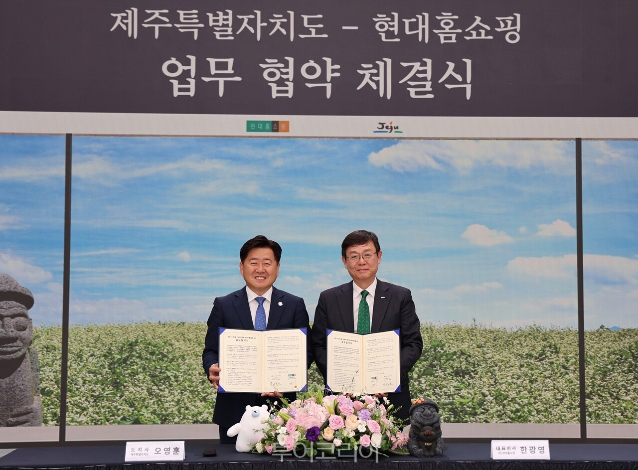 (주)현대항공여행사 이미지