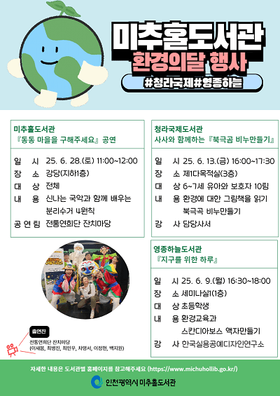 (주)세종국제여행사 이미지