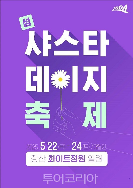 신안P&D 이미지