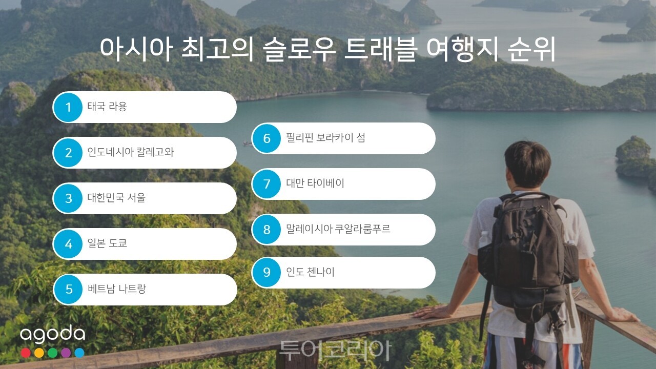 풀라이프투어 이미지