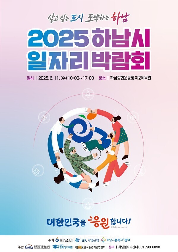 에프시아로마(주) 이미지