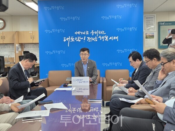 자연환경방역공사 이미지