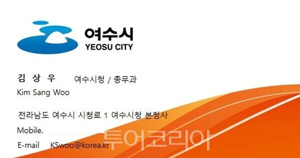 엔터맵광주 이미지