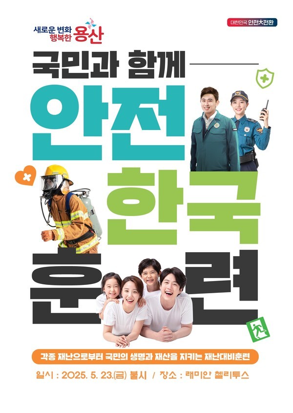 한전복사.인쇄 이미지
