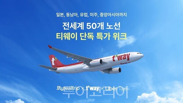 (주)아시아여행사 이미지