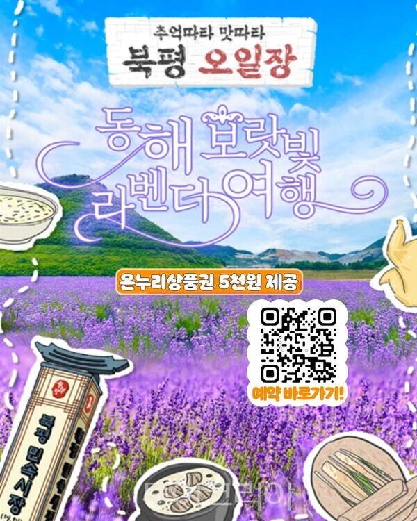 (주)온누리여행사 이미지