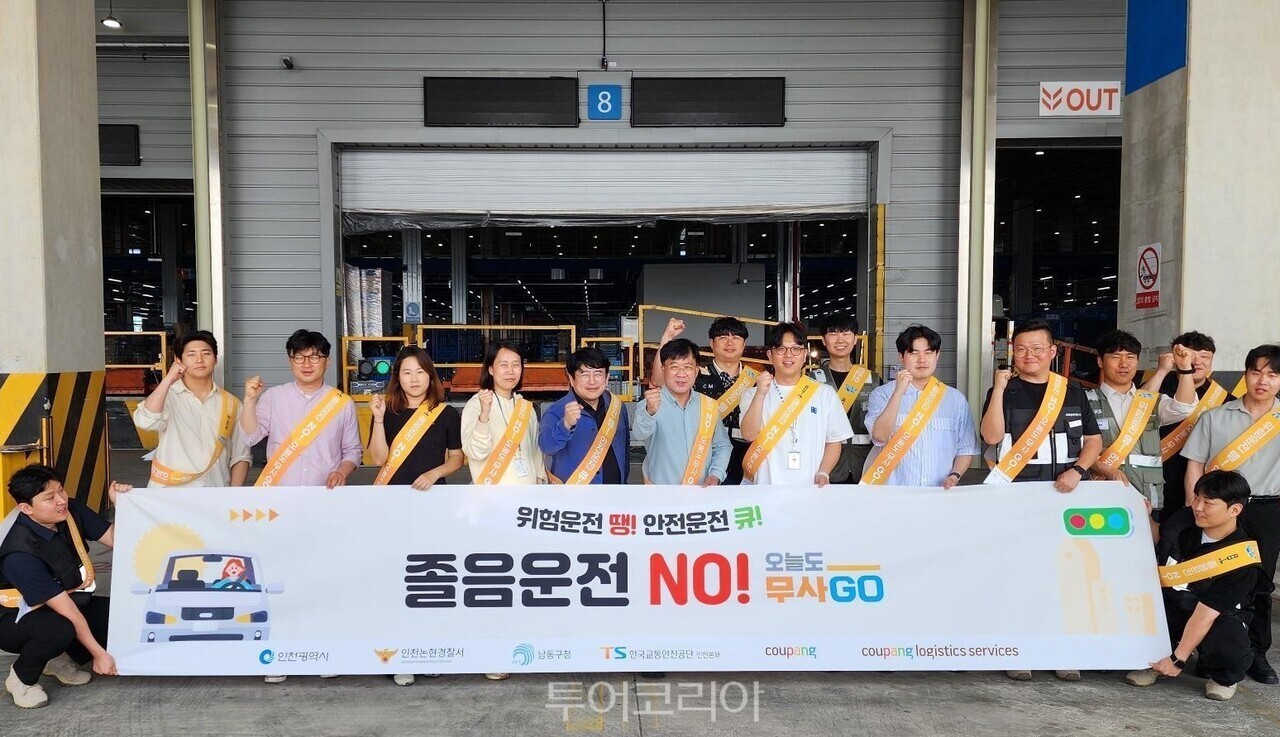 대전충청산업안전본부 이미지