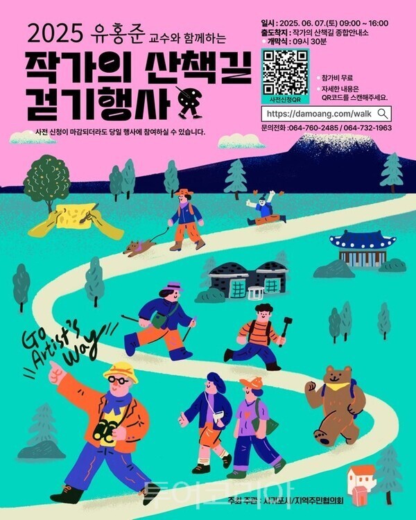 LG전자성당유통 이미지
