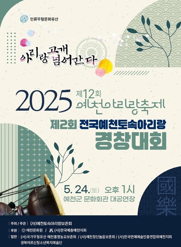 (주)아리랑관광여행사 이미지