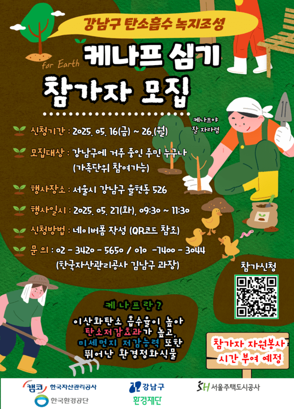 세종주택관리㈜ 이미지