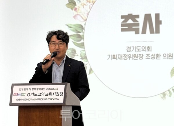 온세상여행사주 이미지