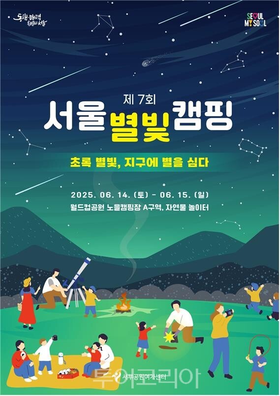(주)제주드림여행사 이미지