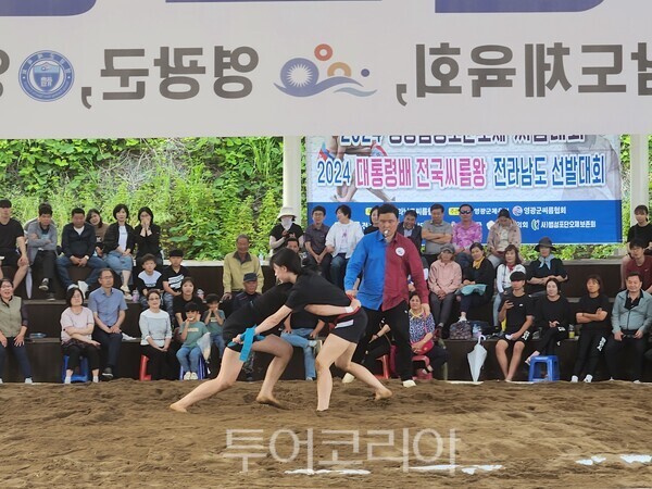(주)대구무궁화관광 이미지