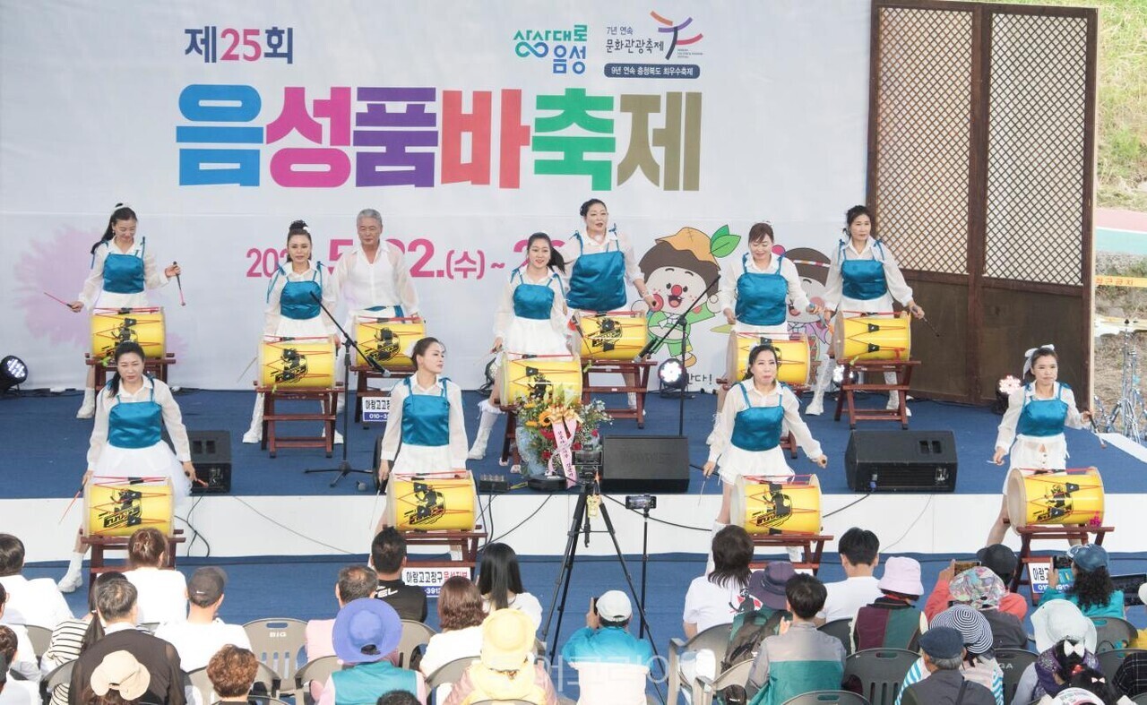 ‘나눔’이 이렇게 짜릿할 수 있다고?...전 세대 홀린 ‘음성품바축제’